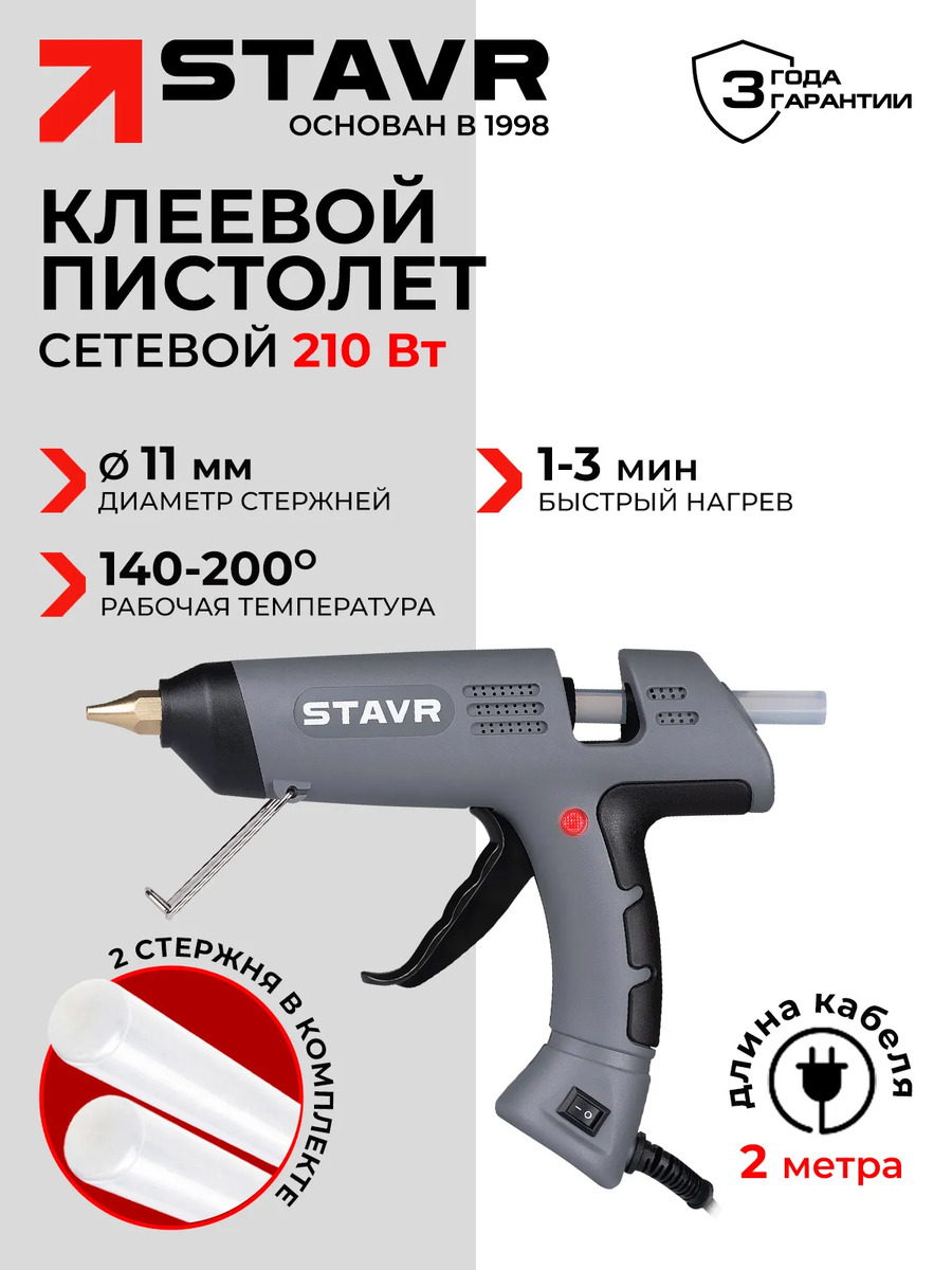 основная