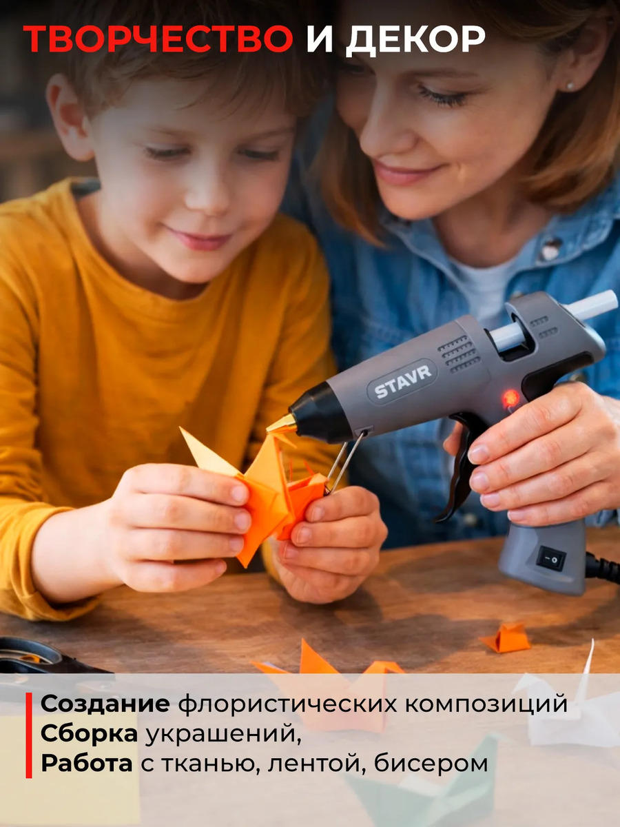 творчество и декор
