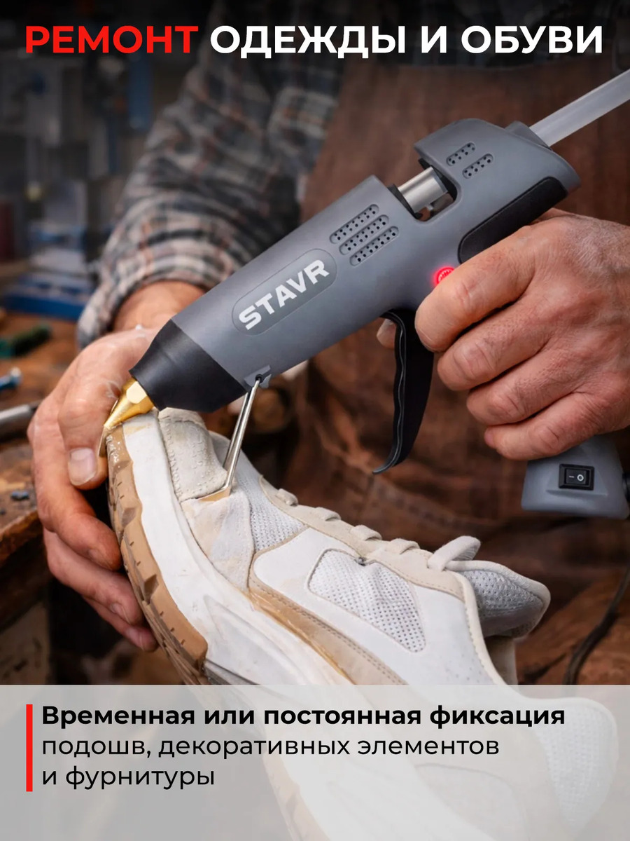 ремонт одежды
