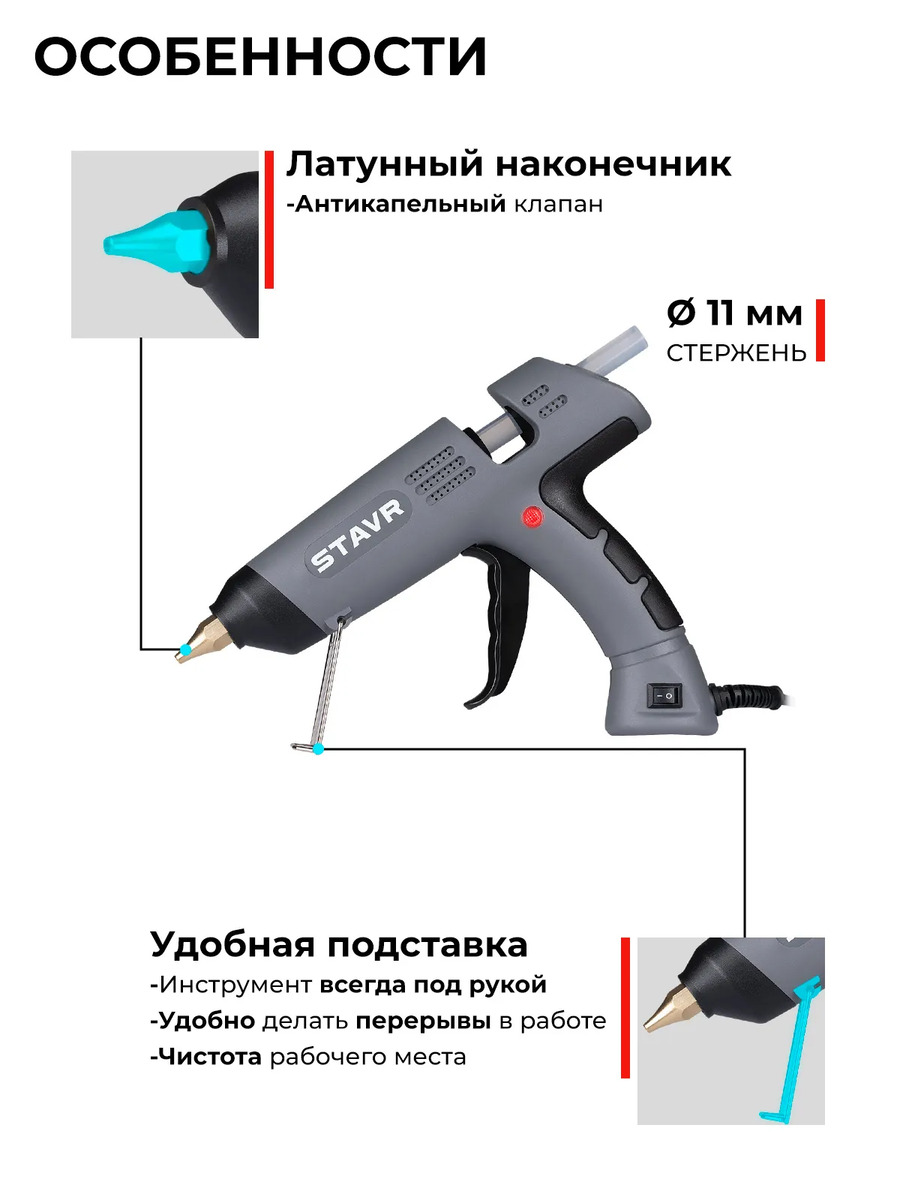особенности