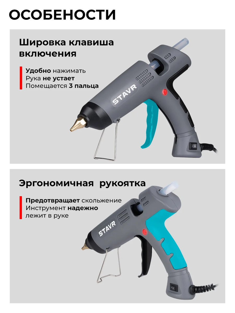 клавиша включения