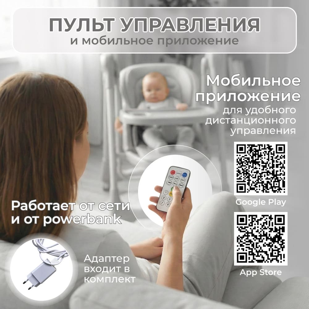 пульт управления