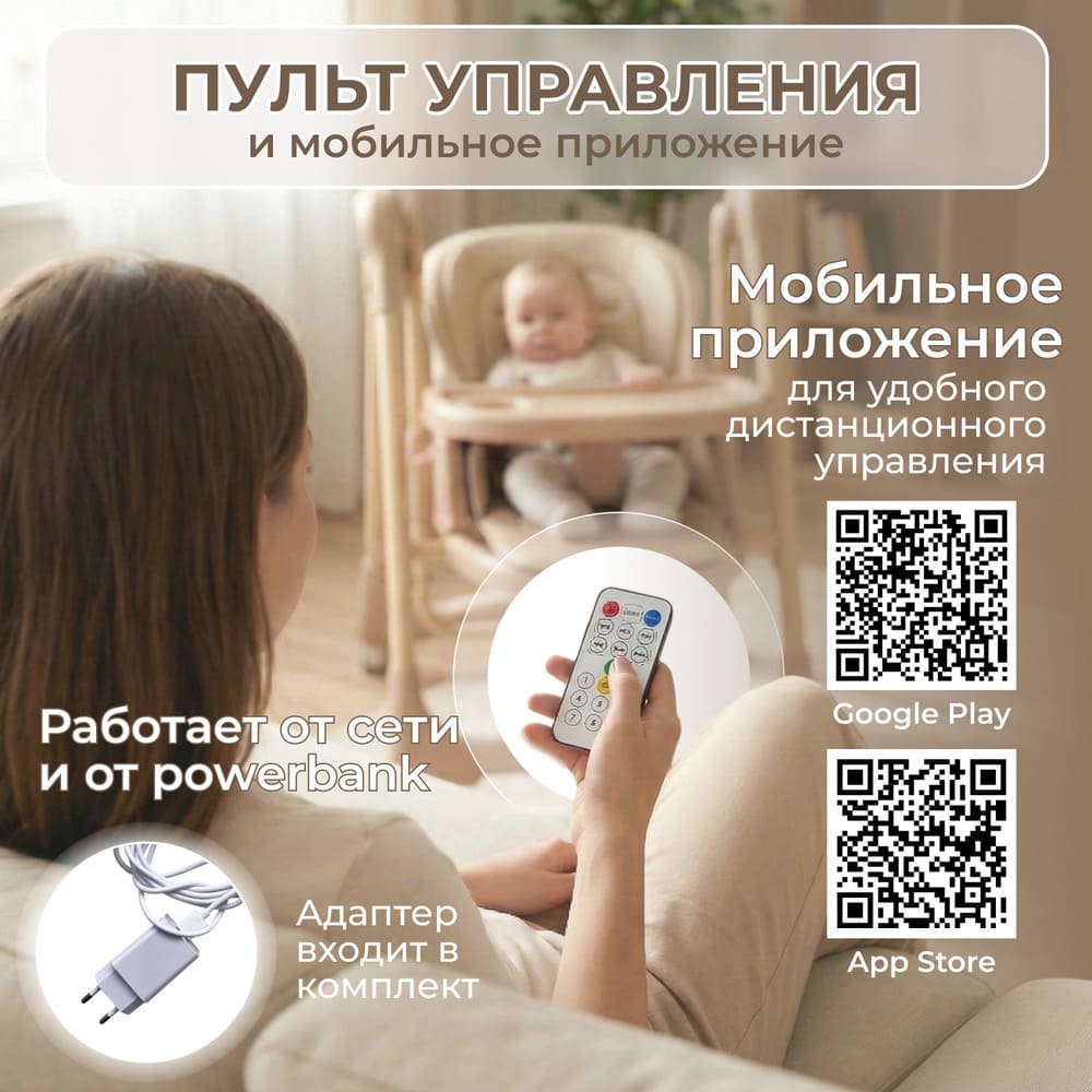 пульт управления