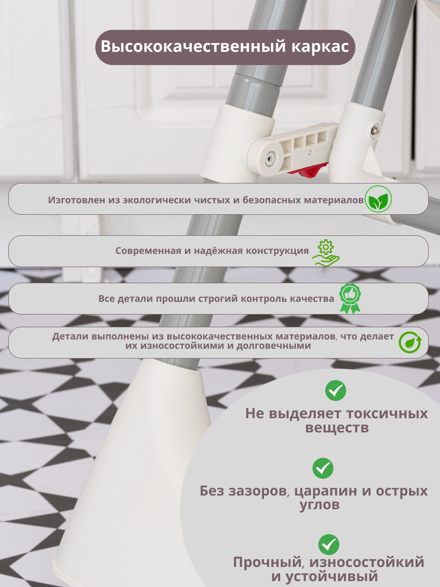 высококачественный каркас