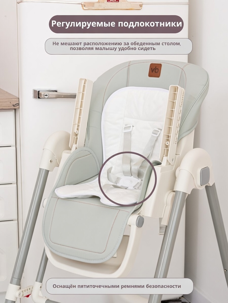 регулируемые подлокотники