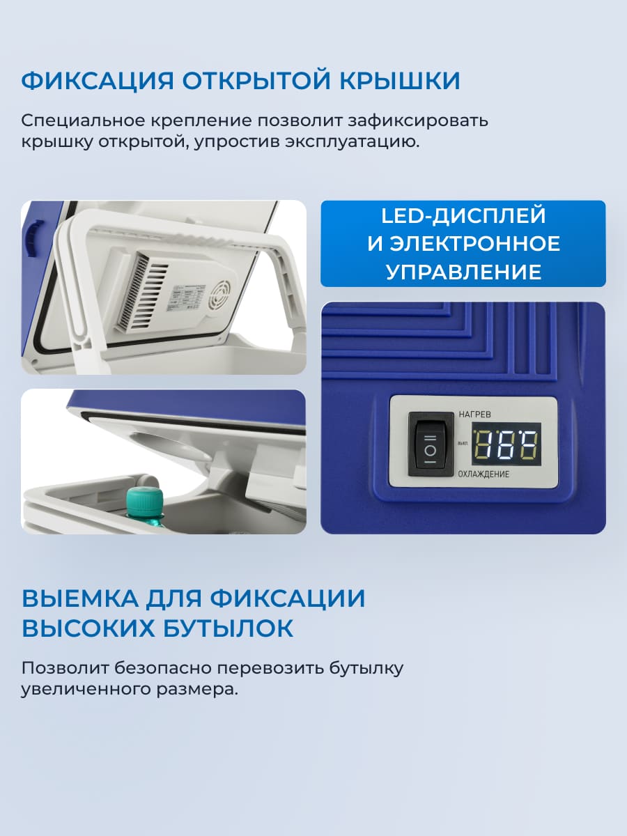 фиксация открытой крышки