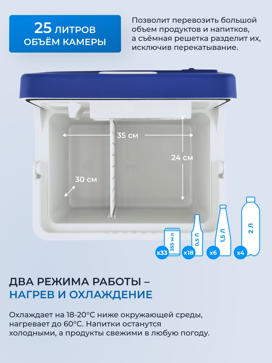 два режима работы