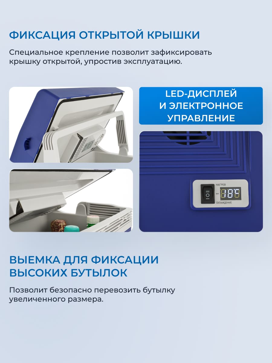 фиксация открытой крышки