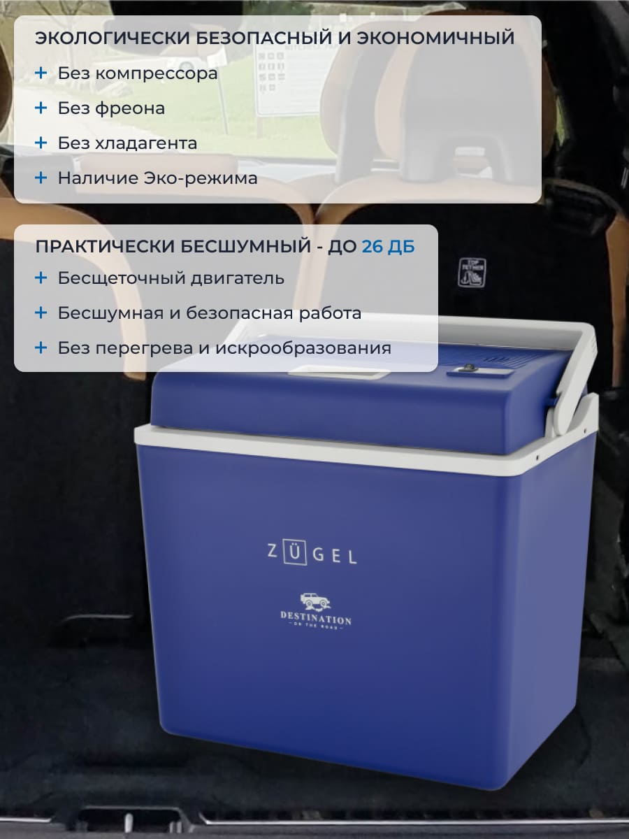 экологически безопасный