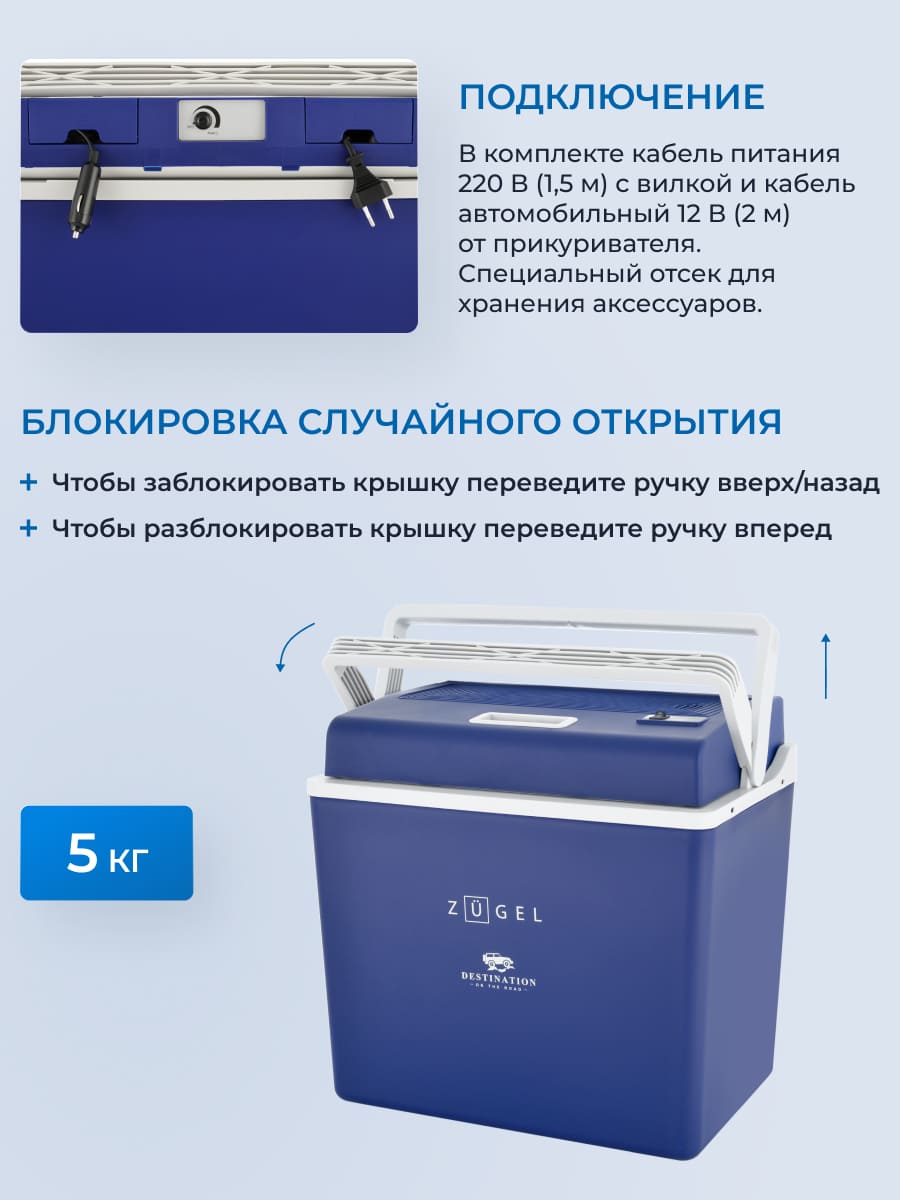 подключение