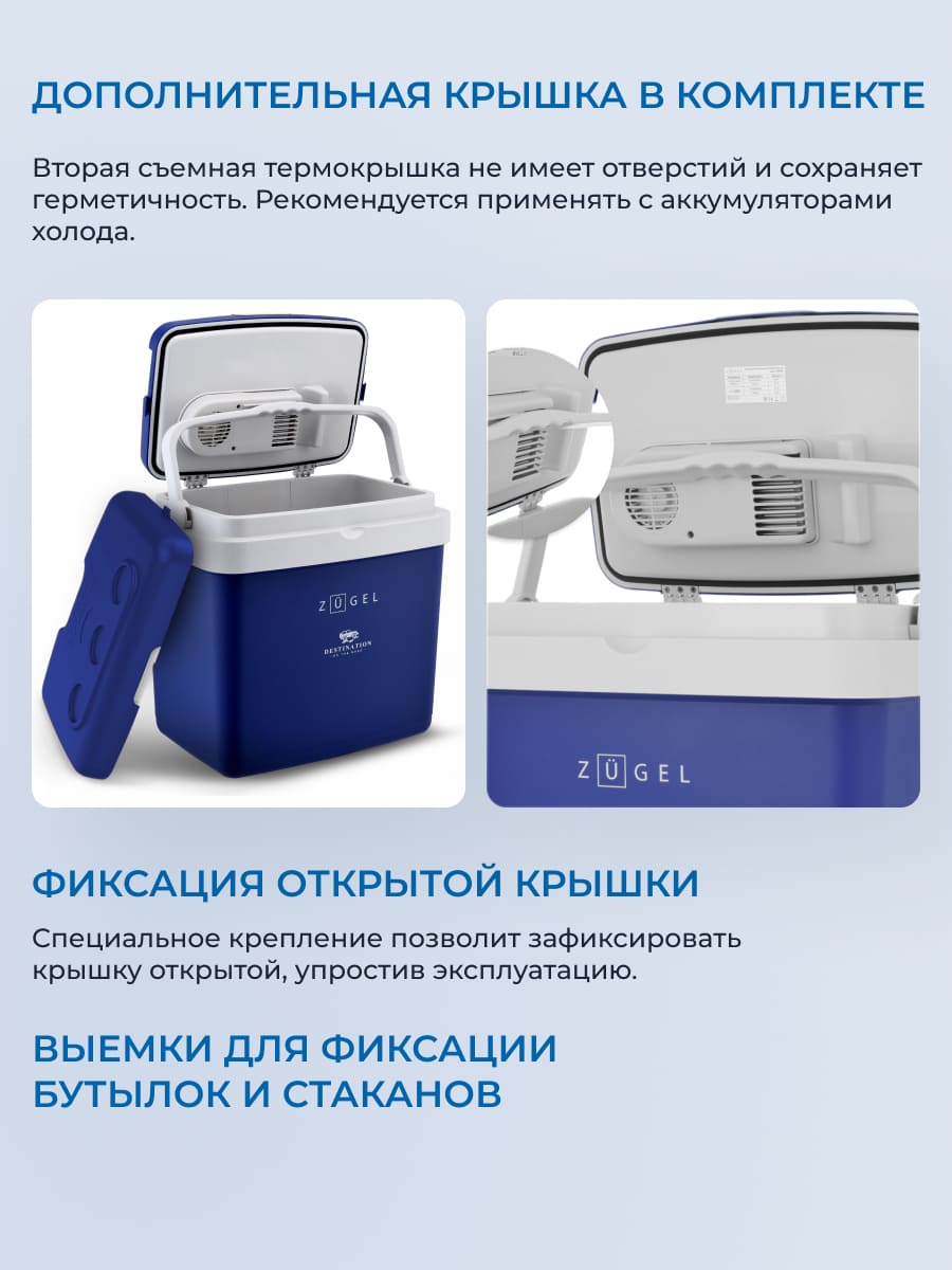 дополнительая крышка