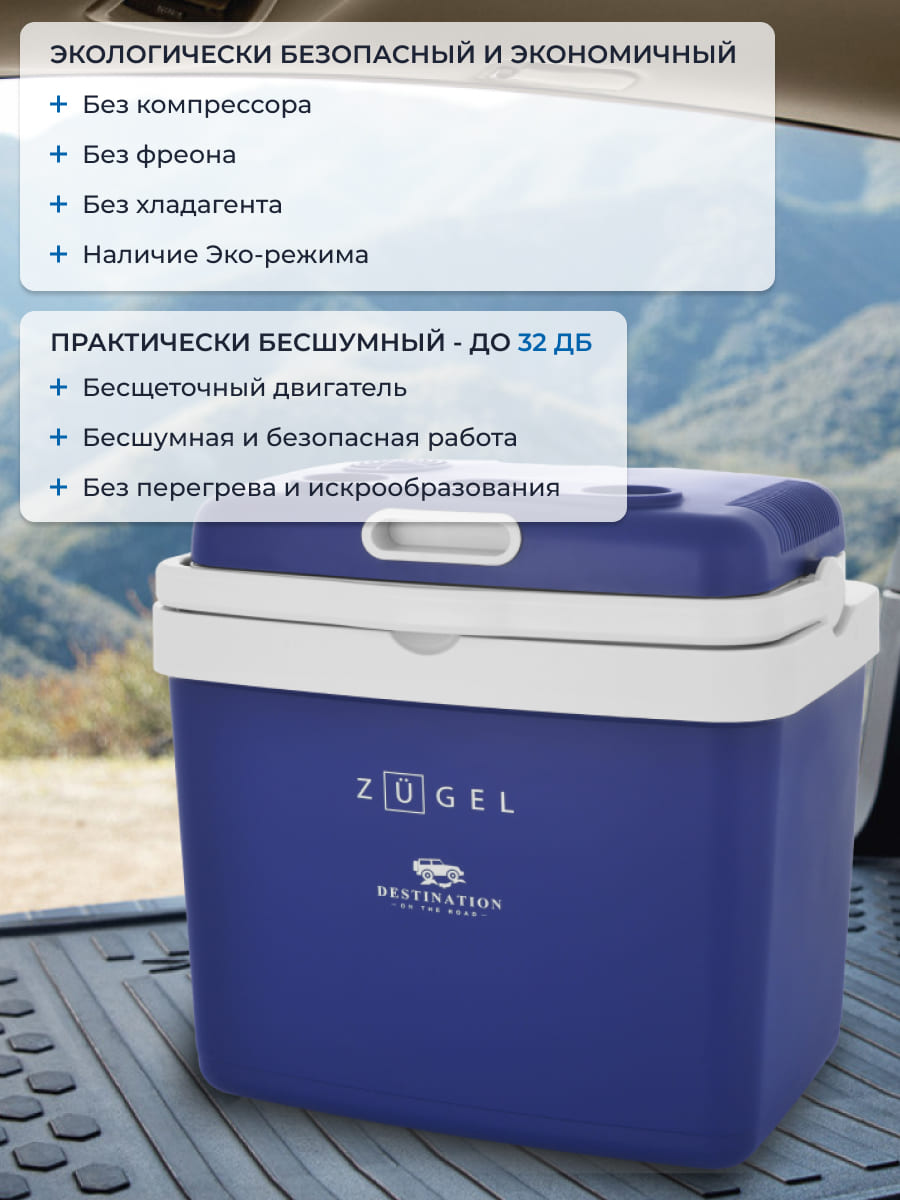 экологически безопасный