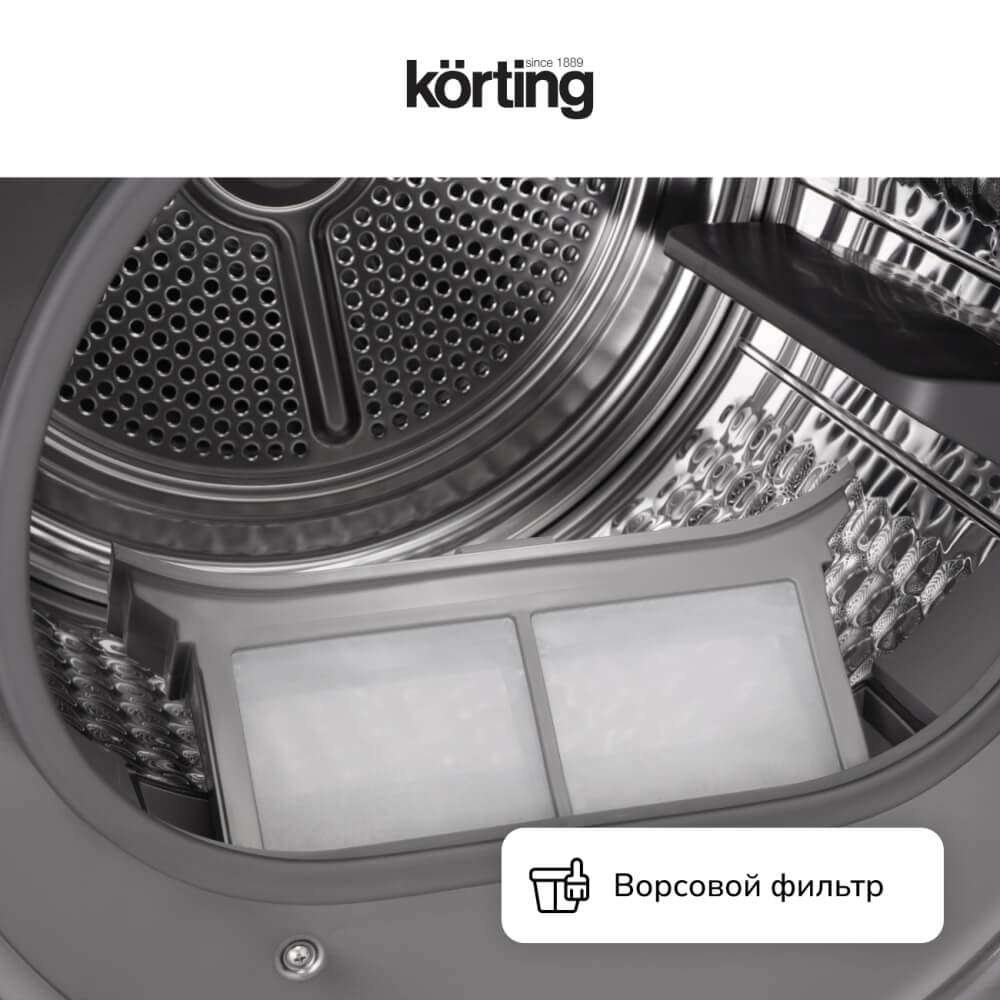 Ворсовой фильтр