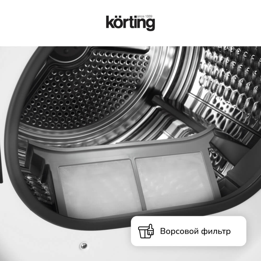 Ворсовый фильтр