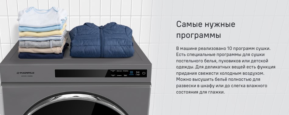 нужные программы