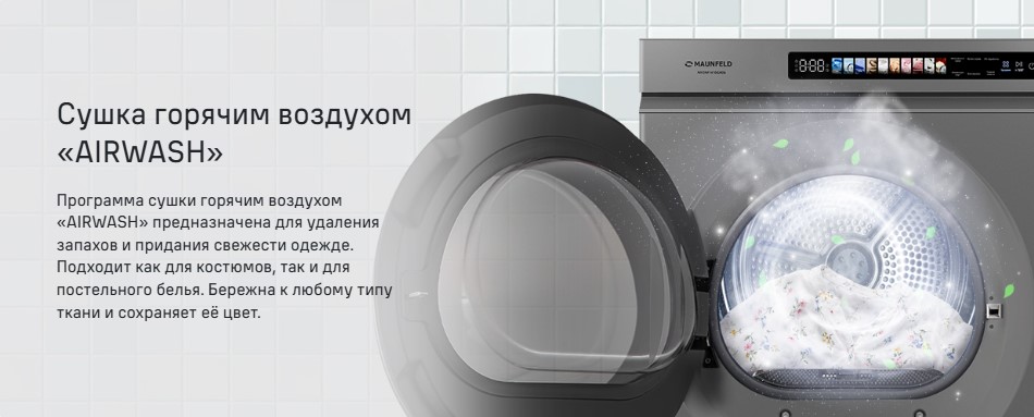 горячий воздух
