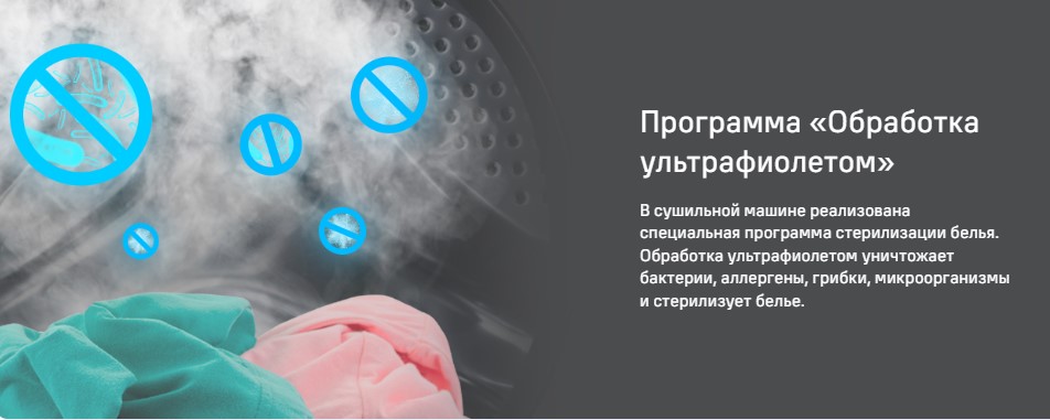 ультрафиолет