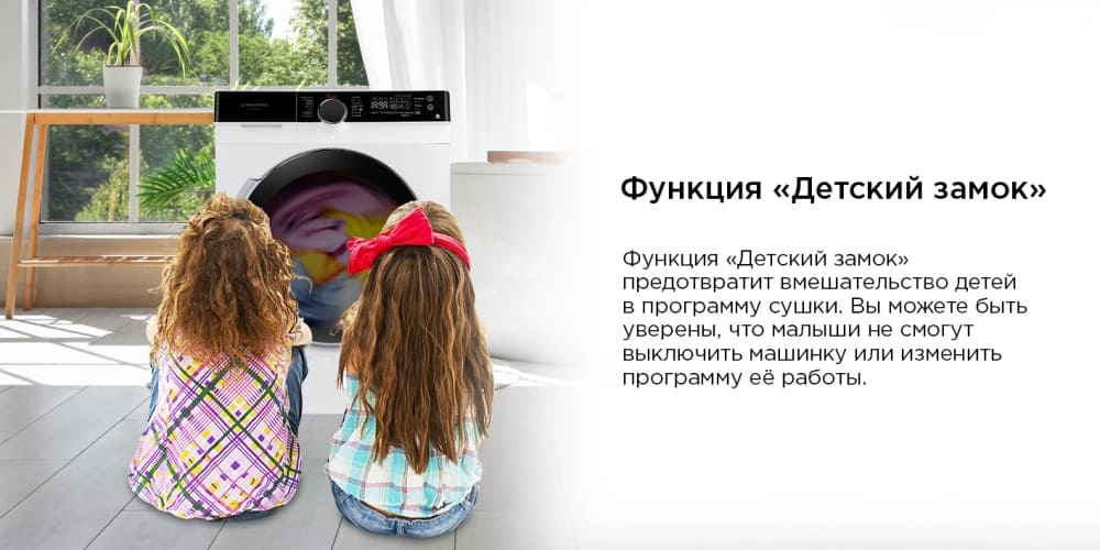 Детский замок