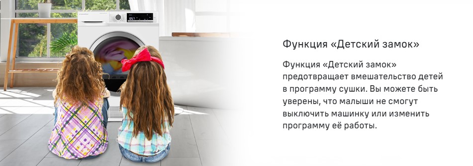 детский замок