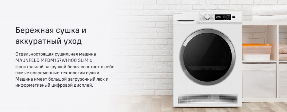 тепловой насос