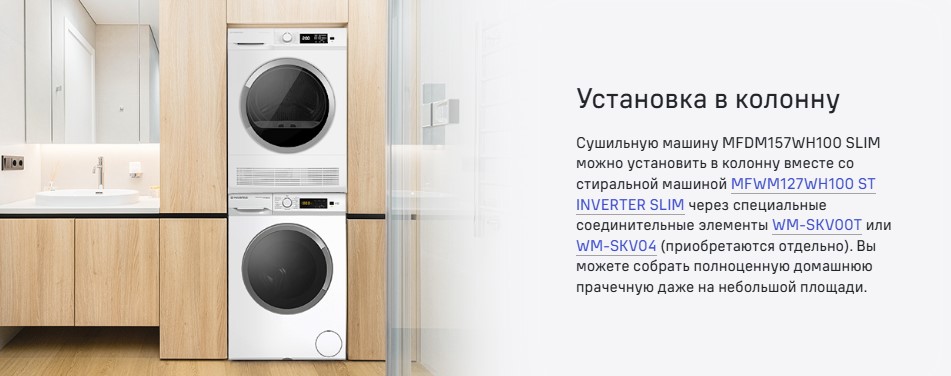 подсветка барабана