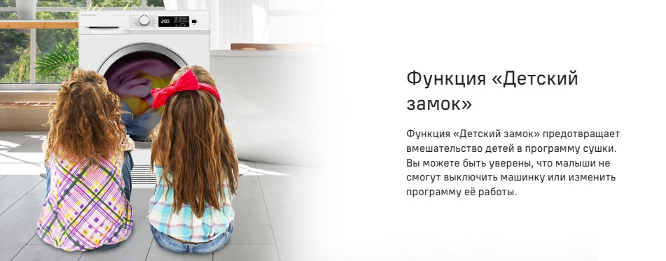 детский замок