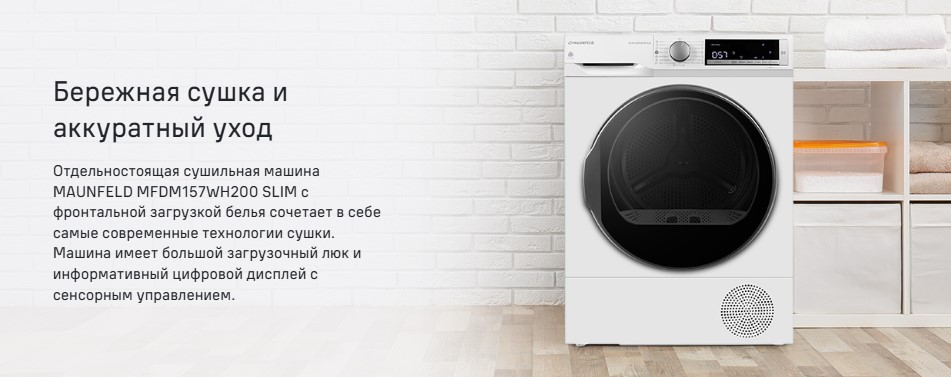 тепловой насос