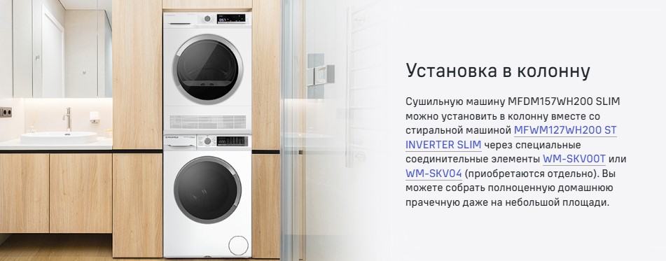 полка для сушки