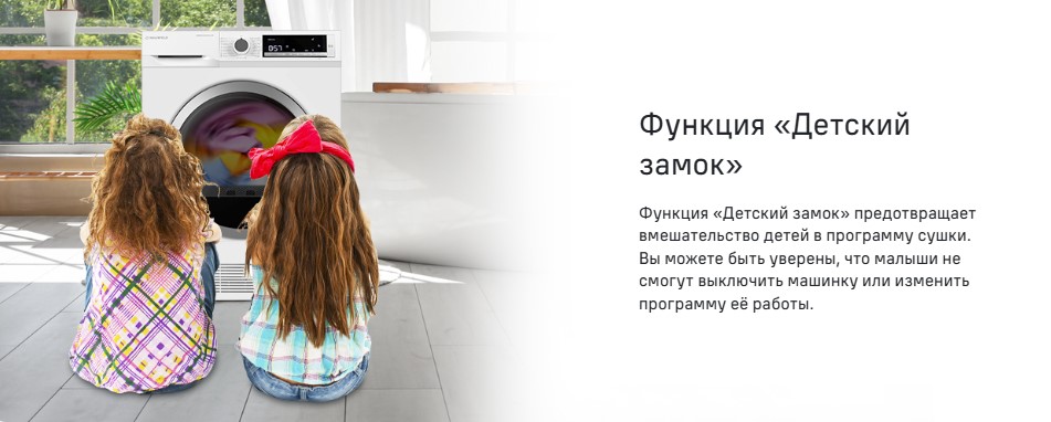 отложенный старт