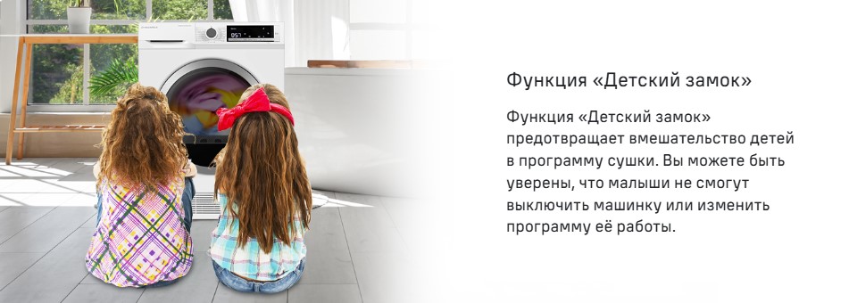 детский замок