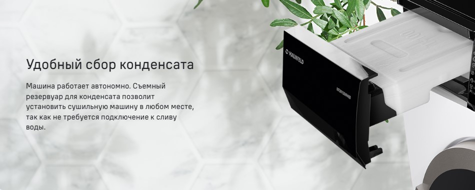 сбор конденсата