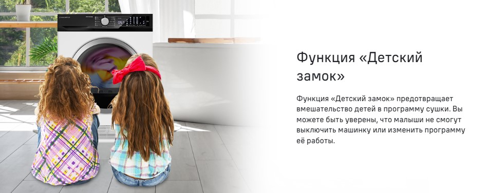 детский замок