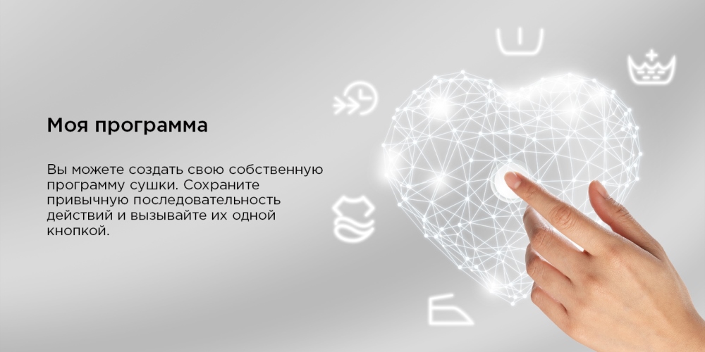 Моя программа