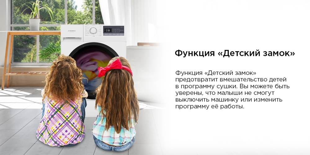 Детский замок