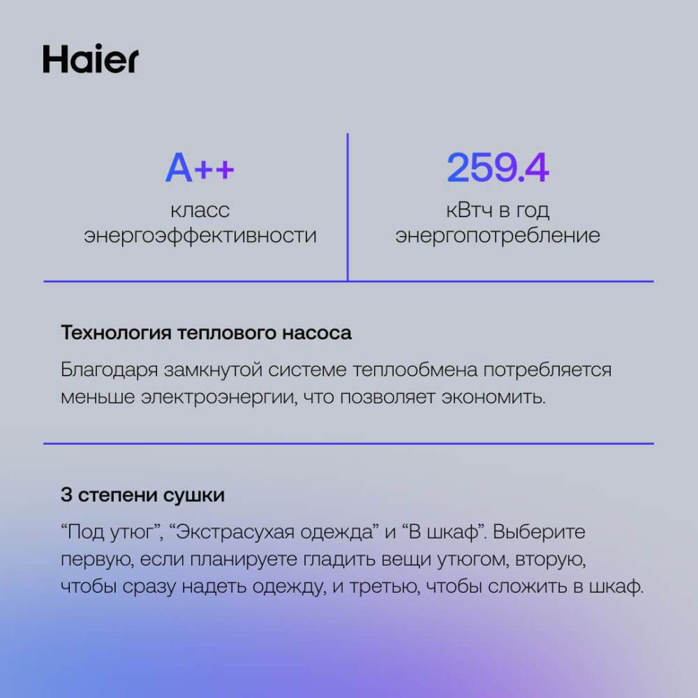 Тепловой насос