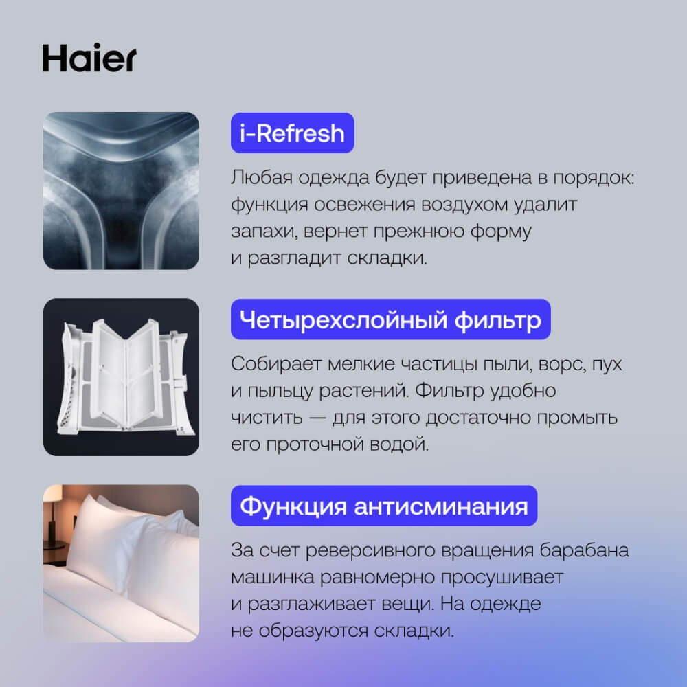 Антисминание