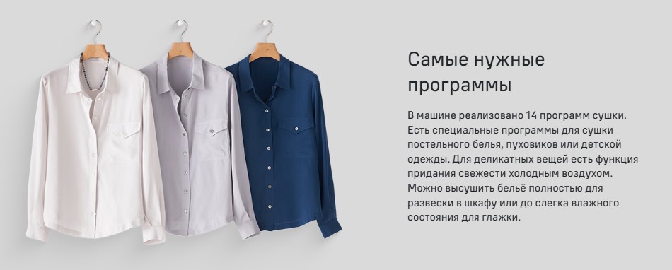 нужные программы