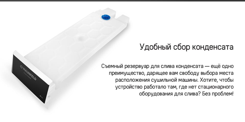 съемный резервуар