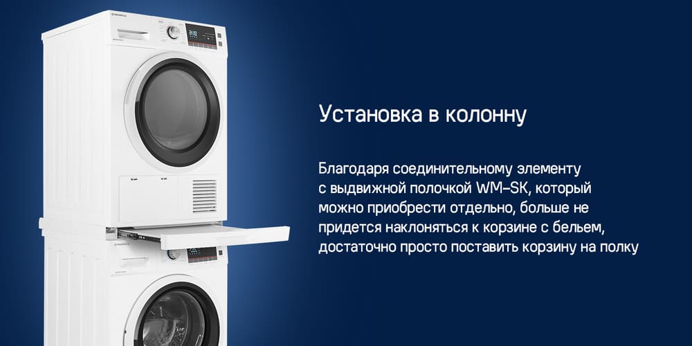 установка в колонну 