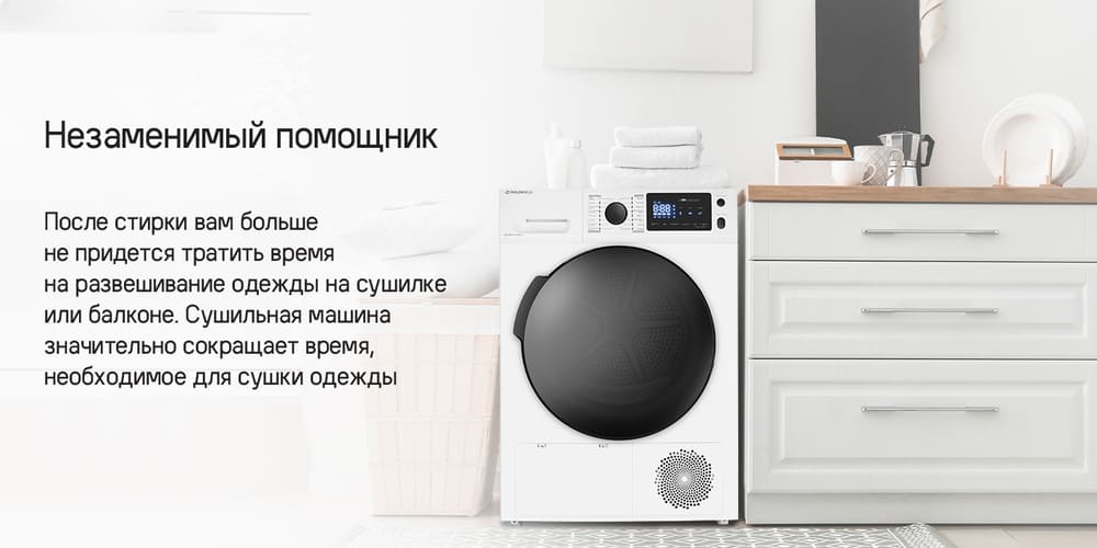 незаменимый помощник