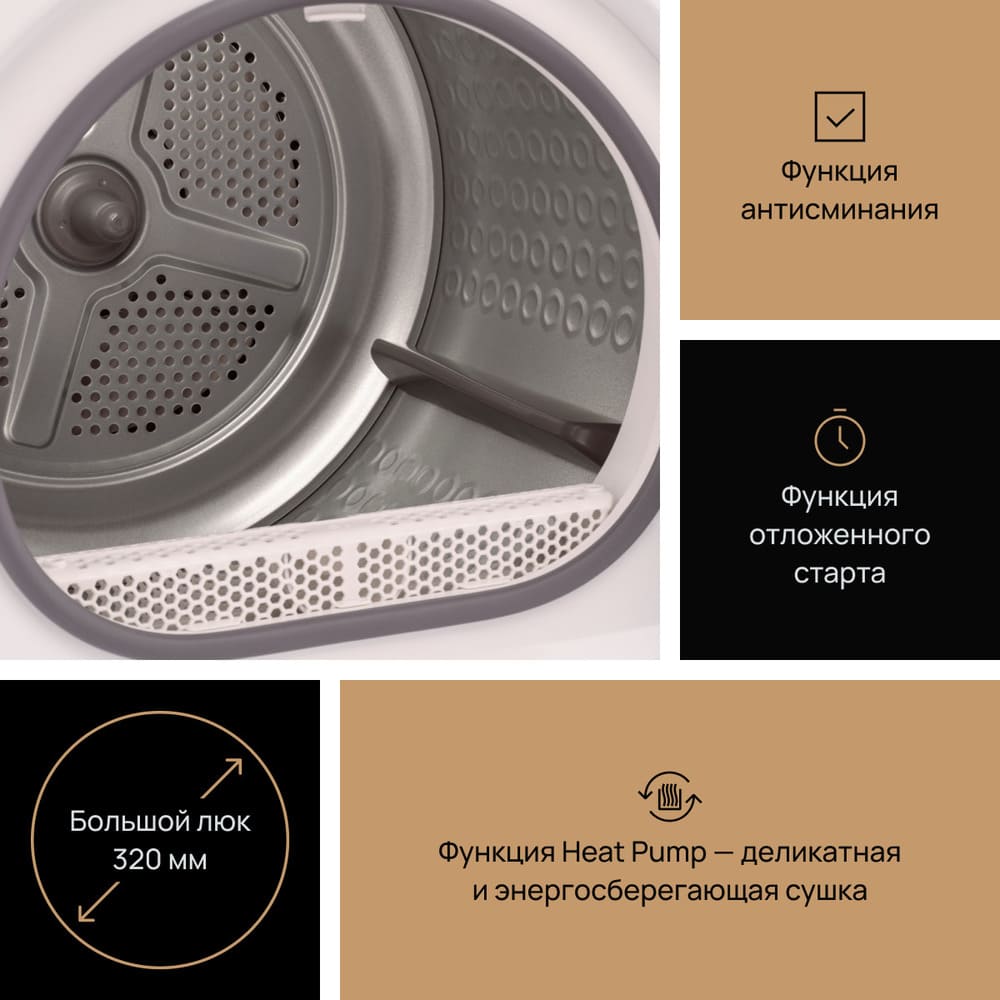 отложенный старт