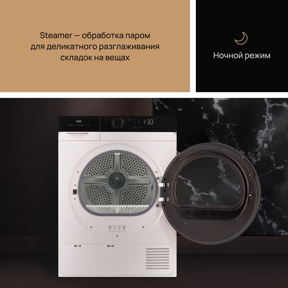 ночной режим