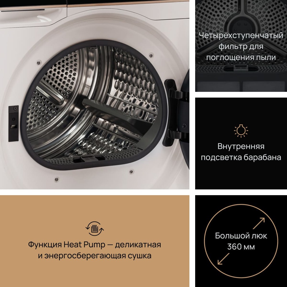 внутренняя подсветка 