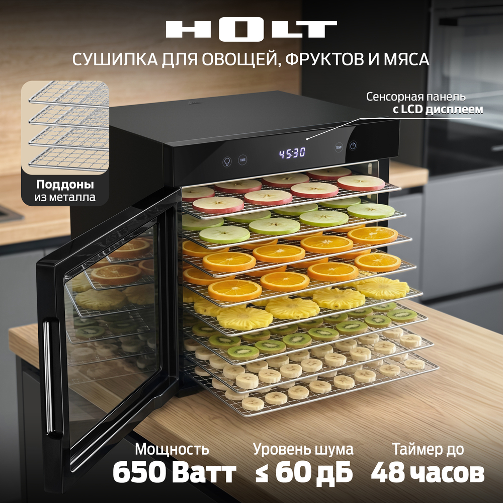 основная