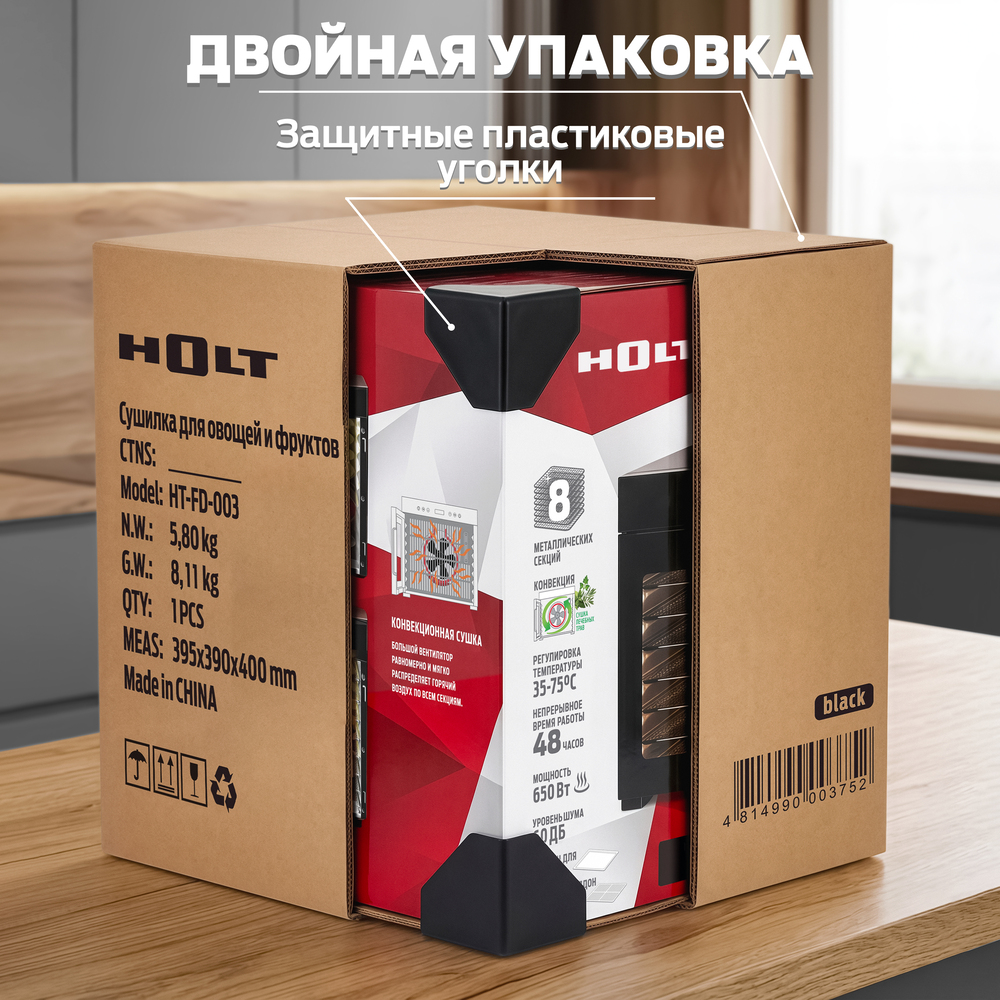 упаковка