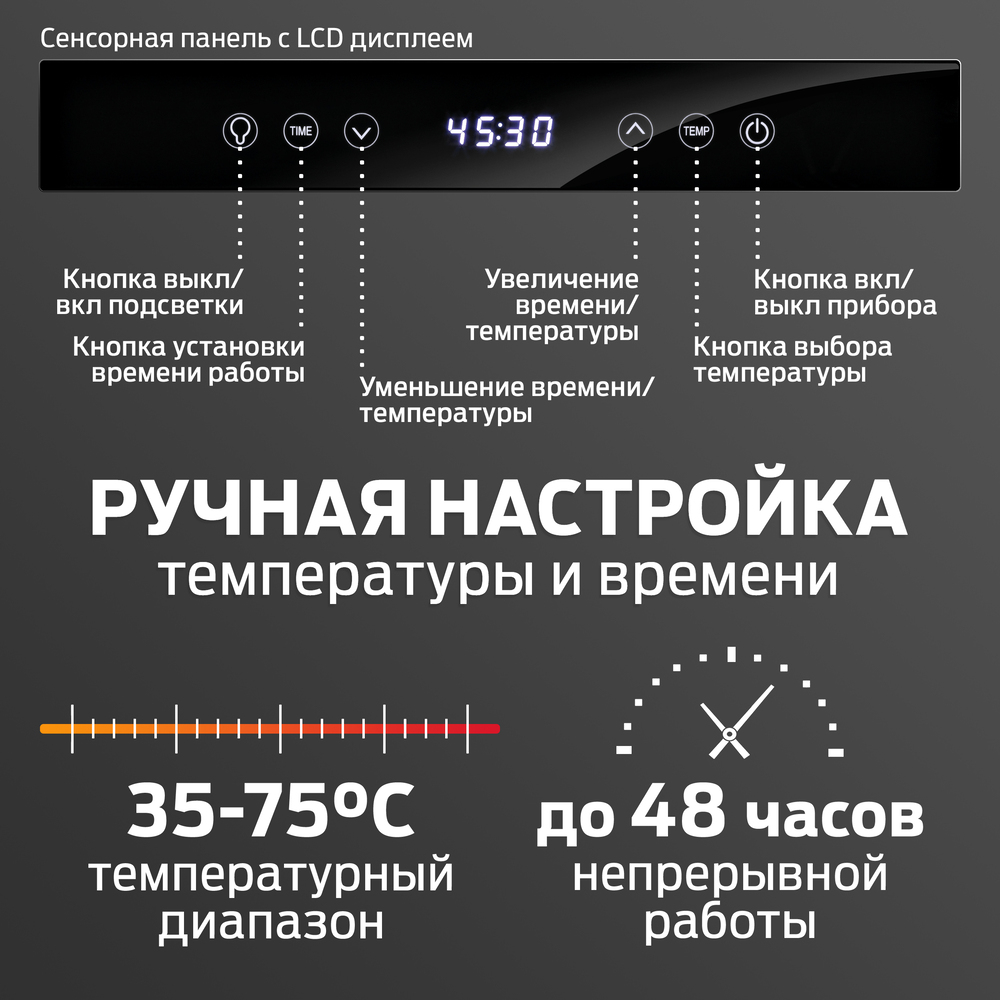 ручная настройка