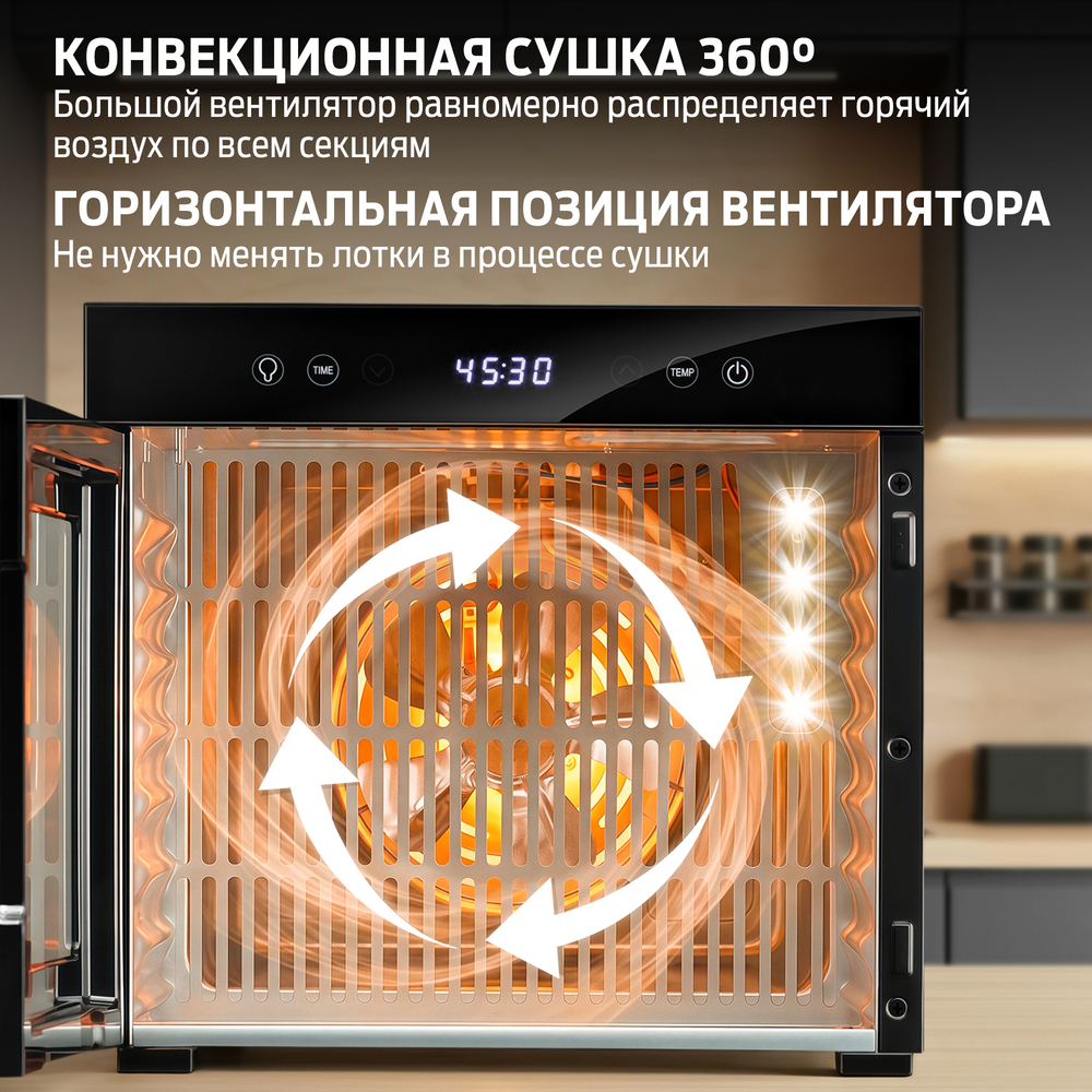 сушка