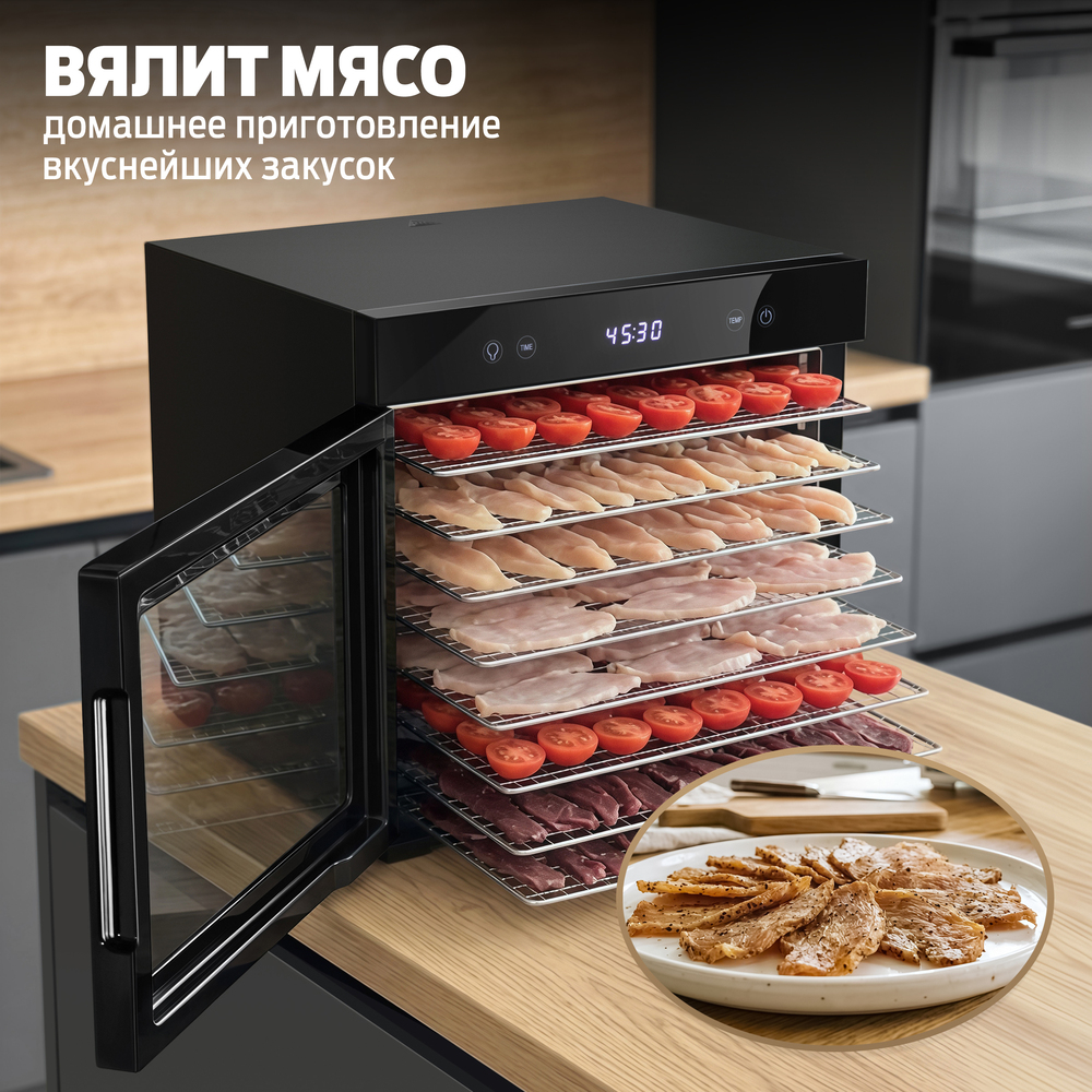 мясо
