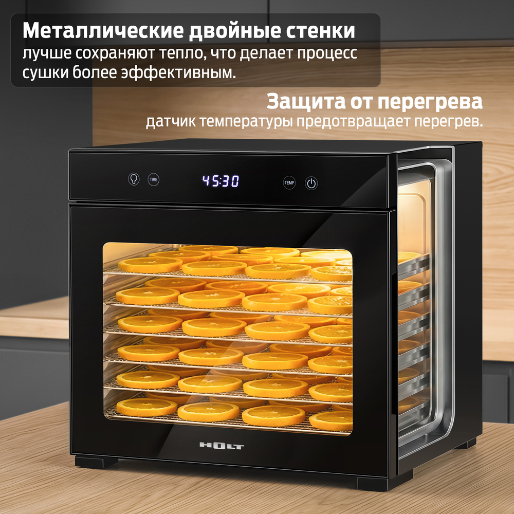 защита от перегрева