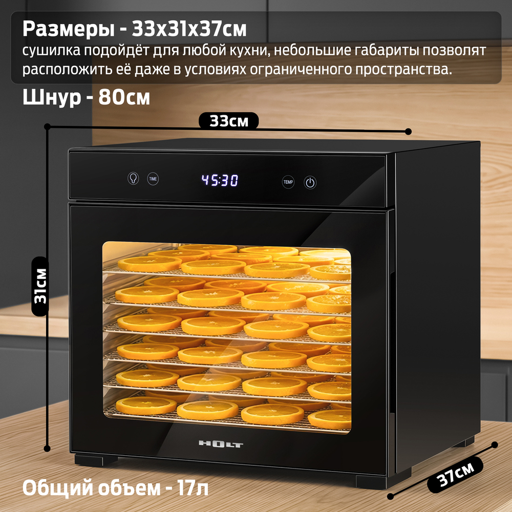17 литов